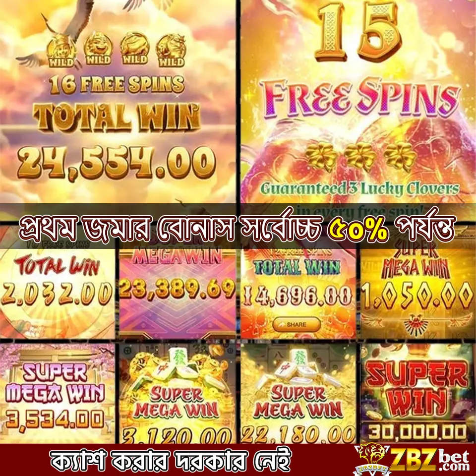 hhwin APK Oficial Baixar